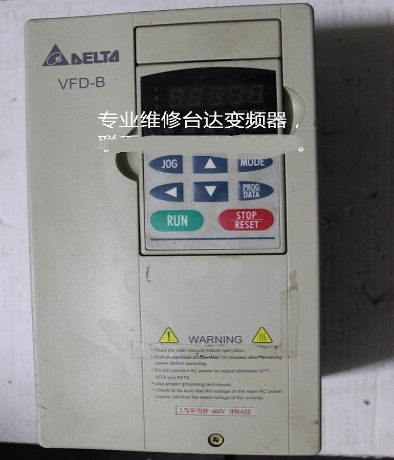 臺(tái)達(dá)變頻器維修 山東臺(tái)達(dá)VFD055B43B變頻器維修 臺(tái)達(dá)5.5KW變頻器維修 變頻器報(bào)過電流