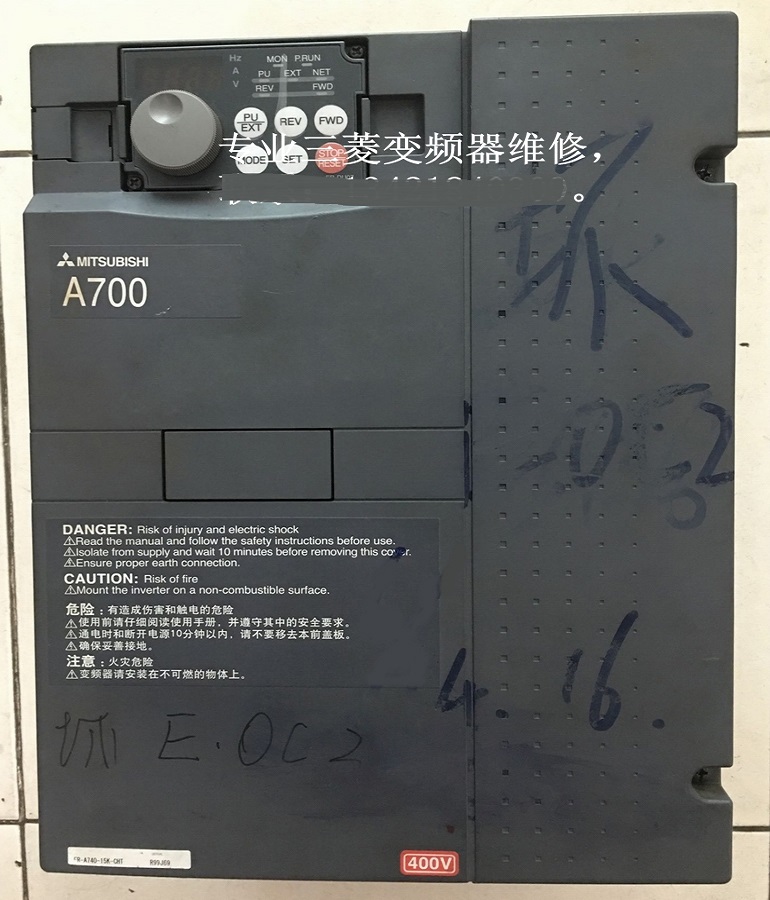 Mitsubishi frequency converter fr-a740-15k-cht maintenance Mitsubishi 15kw frequency converter maintenance