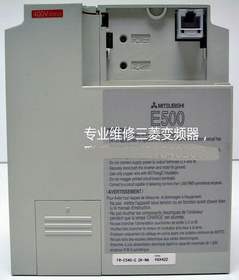 Maintenance of Mitsubishi fr-e540-2.2k-na frequency converter