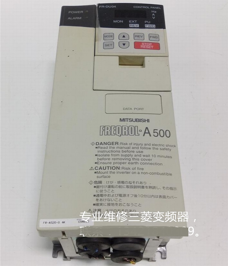 Maintenance of Mitsubishi frequency converter fr-a520-0.4k over voltage during operation of Mitsubishi frequency converter