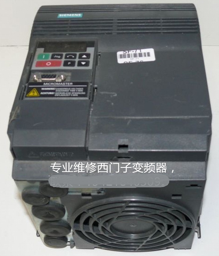 山東 煙臺(tái)維修SIEMENS西門(mén)子4KW變頻器 西門(mén)子6SE9221-8CC13變頻器維修