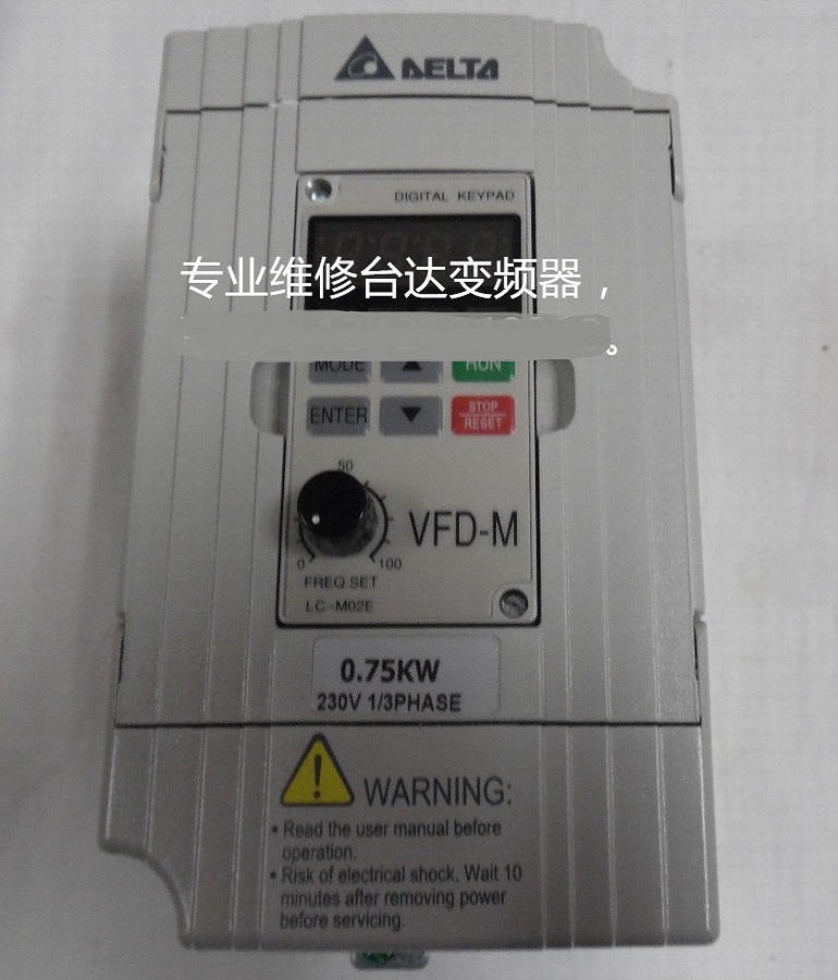 山東 煙臺維修D(zhuǎn)ELTA臺達(dá)VFD007M21A變頻器 臺達(dá)變頻調(diào)速器開機(jī)報(bào)過電流維修