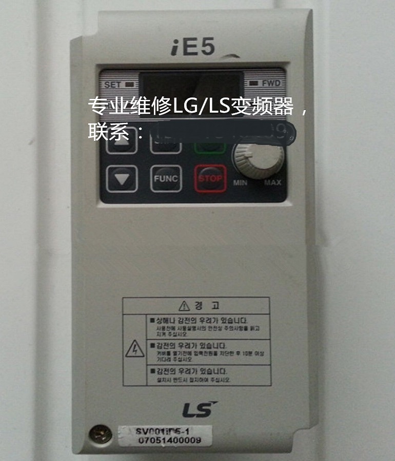 山東煙臺LG變頻器SV001IE5-1維修 LS/ LG SV-iE5系列變頻調(diào)速器維修