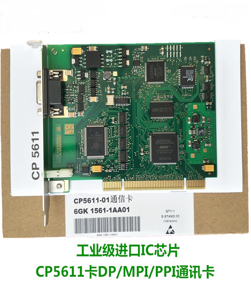 煙臺 西門子CP5611卡MPI通訊卡Profibus DP/PPI 通訊卡6GK1561-1AA01