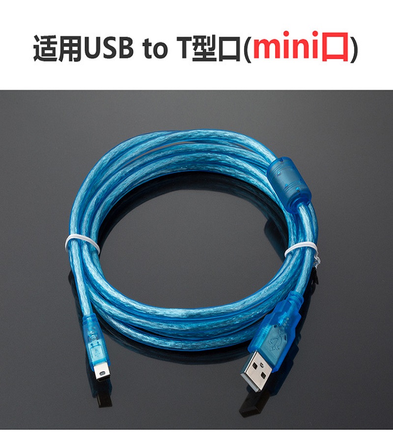 三菱三菱Q系列PLC編程電纜Q系列PLC編程電纜USB-Q06UDEH/Q03UDE 數據下載線MINI口  三菱plc編程電纜FX3G/FX3GA數據通訊下載線USB-FX3G/FX3GA