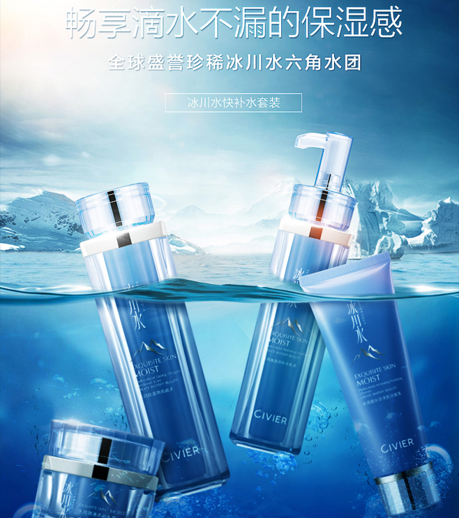 化妝品海報作業(yè)修改二|技巧|原創(chuàng)/自譯教程|adding - 設(shè)計文章/教程分享 