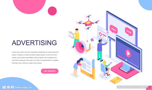 2.5d廣告活動設(shè)計圖