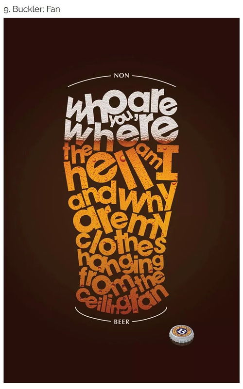 38個出色的字體創(chuàng)意廣告