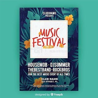 音樂(lè)banner廣告設(shè)計(jì)素材免費(fèi)下載 平面廣告圖片大全 千圖網(wǎng)