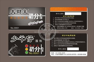 數(shù)碼彩印機可印積分卡廣告公司必選