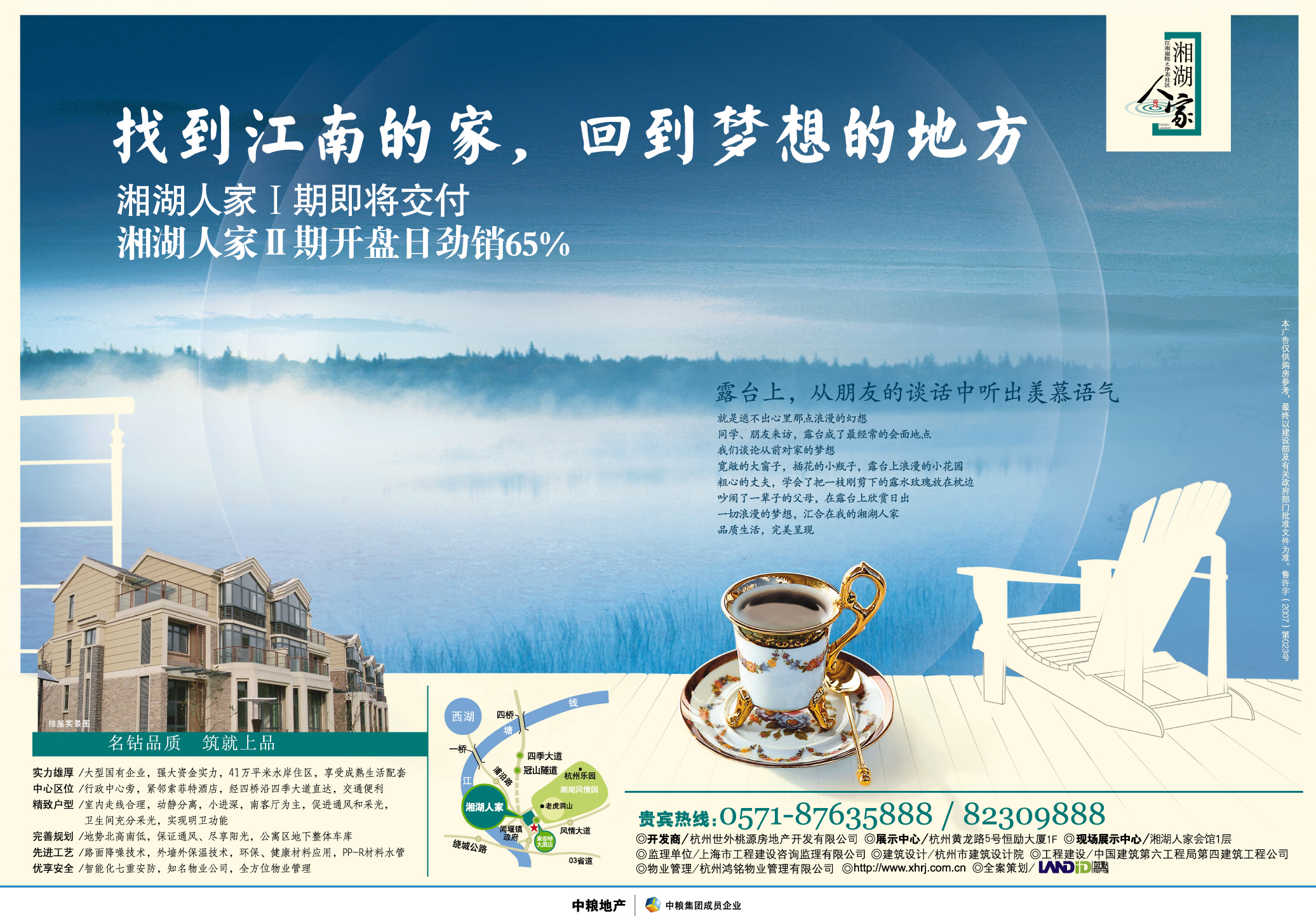 房產(chǎn)廣告_新聞中心_新浪網(wǎng)