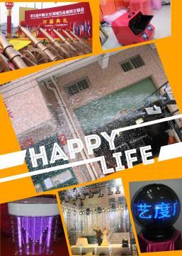 【廣州音響燈光舞臺設備租賃(圖)】,價格,廠家,圖片,供應商,租賃、典當,廣州藝度廣告 - 產品庫 - 阿土伯交易網