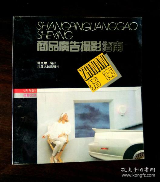 經(jīng)濟(jì) 臥龍高嵴票品書(shū)店 孔夫子舊書(shū)網(wǎng)