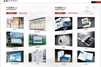 平頂山廣告設計,平頂山廣告印刷,平頂山廣告牌安裝_壹佰業(yè)