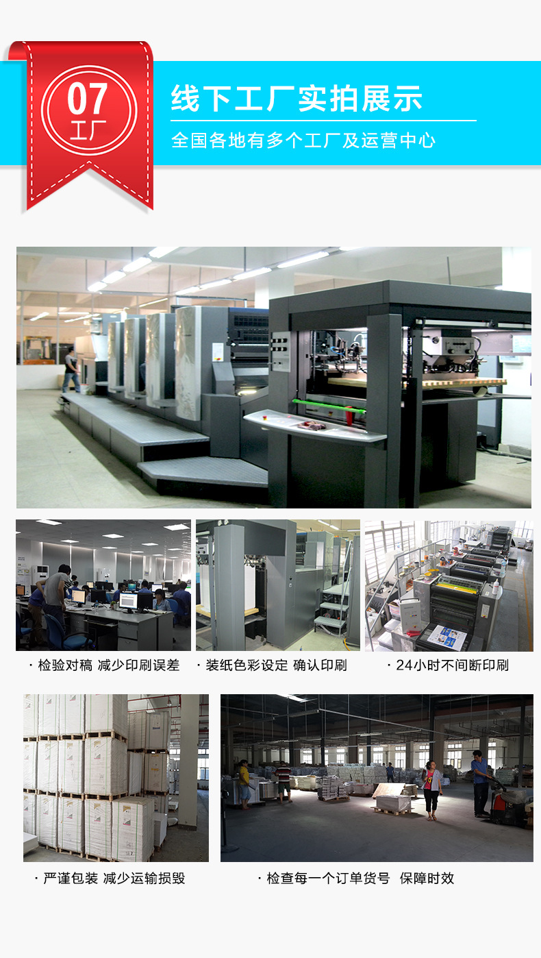 廣告宣傳單折頁海報(bào)定制 雜志產(chǎn)品宣傳說明書 硬殼精裝畫冊(cè)印刷廠