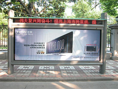 山東聊城展板制作|聊城展板制作廠家專業(yè)定做,【高端大氣】是您的選擇!圖片|山東聊城展板制作|聊城展板制作廠家專業(yè)定做,【高端大氣】是您的選擇!產(chǎn)品圖片由濟南海林廣告公司生產(chǎn)提供-