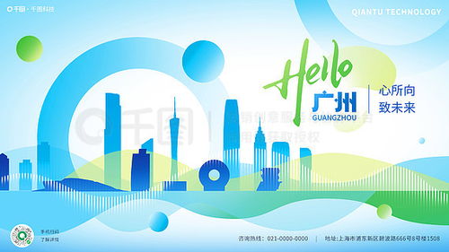 城市展板廣告設(shè)計素材免費下載 平面廣告圖片大全 千圖網(wǎng)