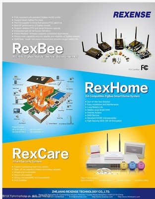 探索科技前沿，點亮智慧生活