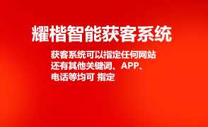 廈門市SEO優化推廣方案與互聯網口碑營銷服務全解析